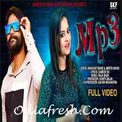 Mor Pahela Pahela Pyar